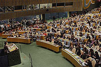 Sala de la ONU