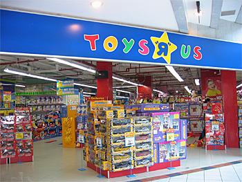 Establecimiento Toys 'R' Us